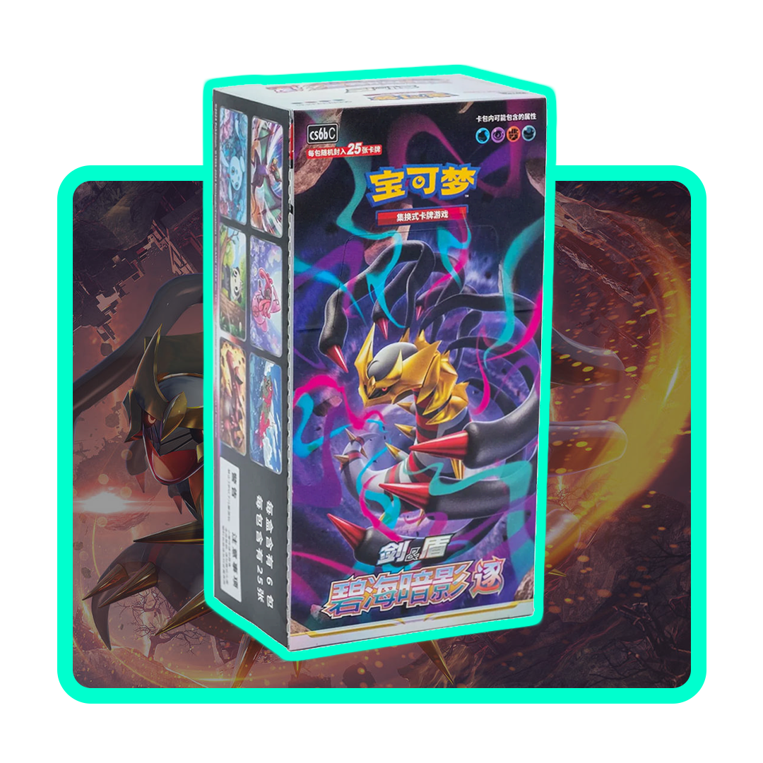 Pokemon Shadow of the Blue Sea Giratina cs6b Simplified Chinese Booster Box (Jumbo)