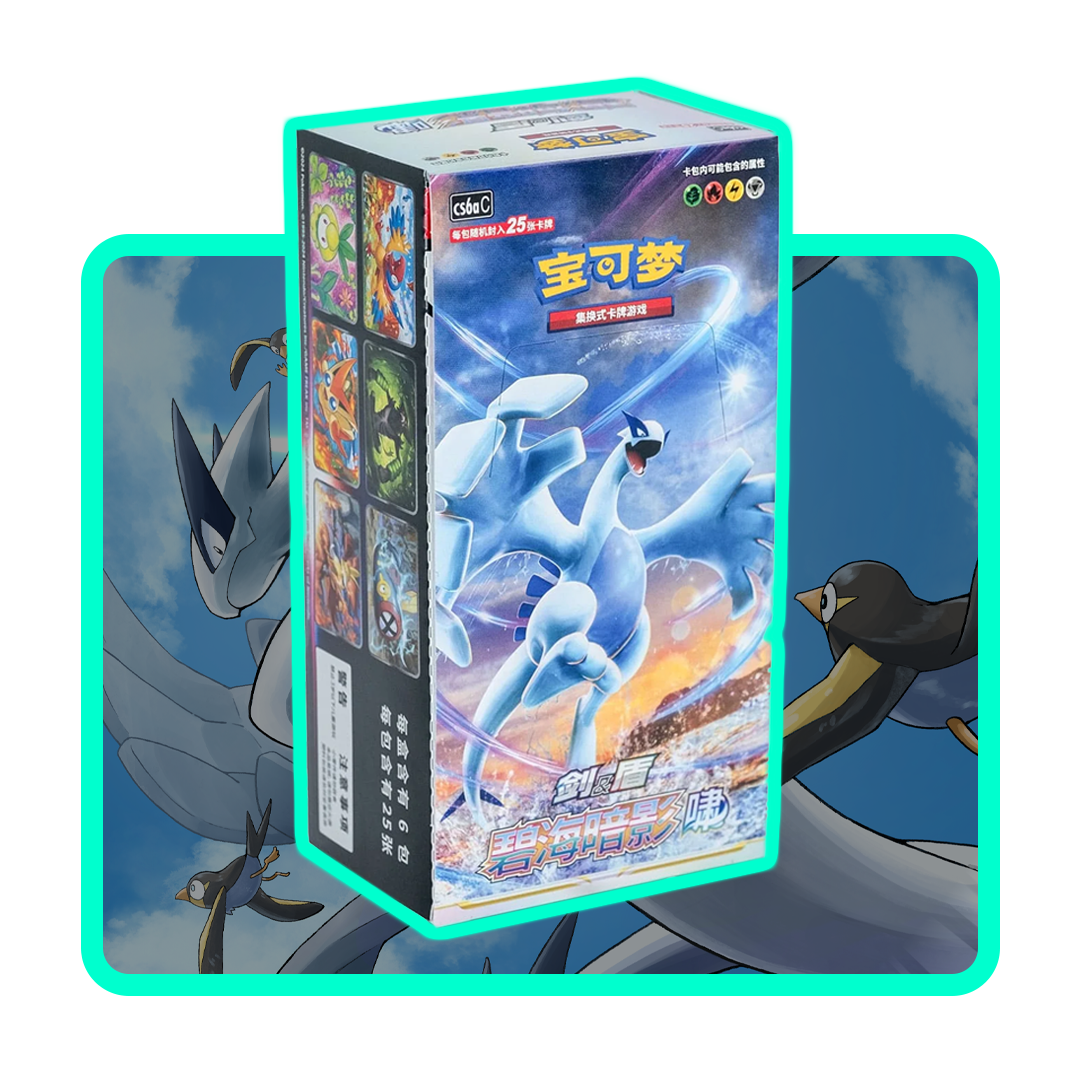 Pokemon Shadow of the Blue Sea Lugia cs6a Simplified Chinese Booster Box (Jumbo)