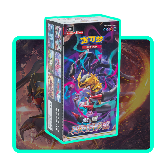 Pokemon Shadow of the Blue Sea Giratina cs6b Simplified Chinese Booster Box (Jumbo)