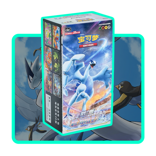 Pokemon Shadow of the Blue Sea Lugia cs6a Simplified Chinese Booster Box (Jumbo)